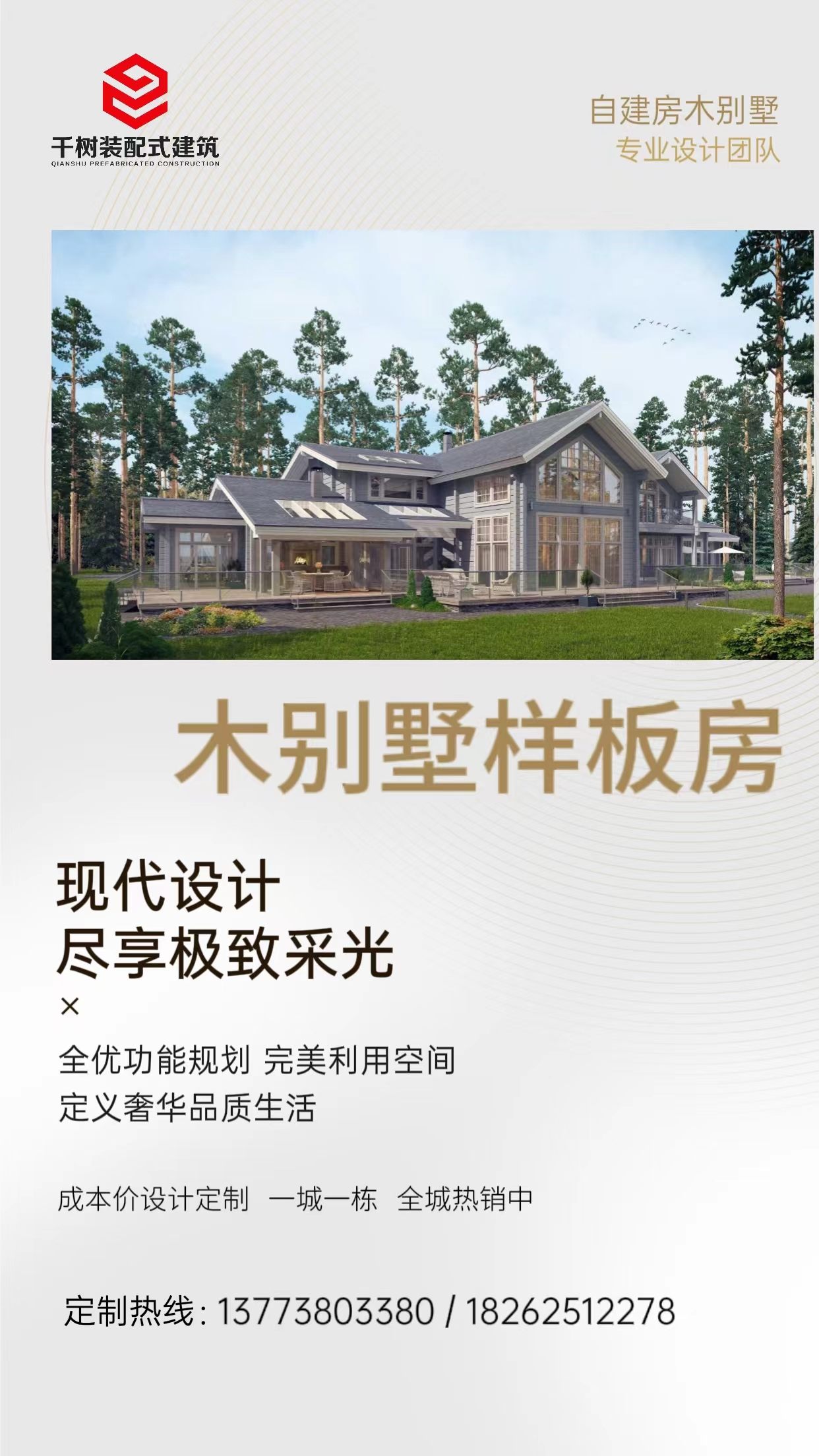 微信圖片_20240402170913.jpg